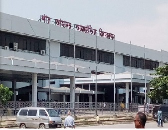 Chattogram Airport Logo